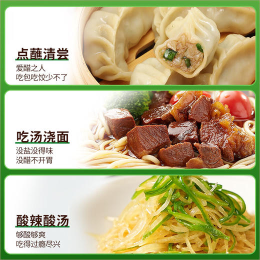 千禾零添加窖醋5年500ml 商品图2