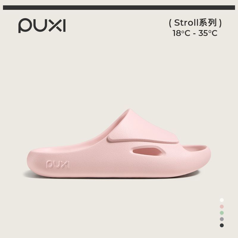 【25年新款】朴西波澜浴室凉拖鞋女款家居室内家用防滑洗澡速干eva漏水拖男