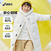 Asics/亚瑟士童装2024年冬季新款羽绒服长款保暖特氟龙三防外套厚 商品缩略图0