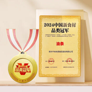 千味央厨茴香小油条240g*3袋约72根儿童早餐食品半成品空气炸锅食物早点 商品图6