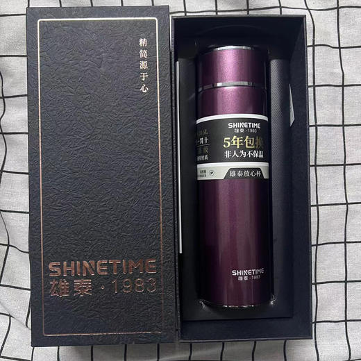 雄泰华盟数学士杯XTX 7779-48S  480ml 商品图0