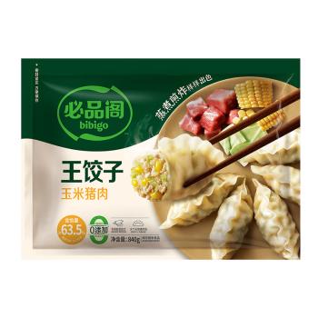 必品阁（bibigo）王饺子 玉米猪肉840g 约24只 速冻水饺早餐夜宵 蒸饺开学季 商品图5