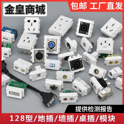 批发【全铜@地插桌插】隐形嵌入式隐藏不锈钢防水超薄地面盖板五孔网络地插座 商品图1