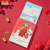 《非人哉官方店》烟花岁月系列2025新年台历蛇年日历桌面摆件圣诞礼物 商品缩略图1