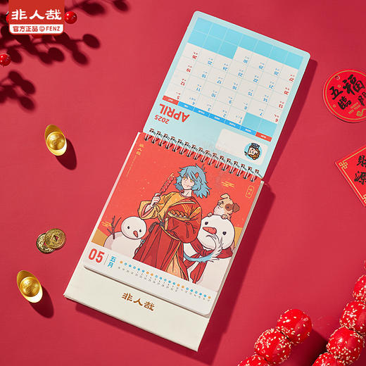 《非人哉官方店》烟花岁月系列2025新年台历蛇年日历桌面摆件圣诞礼物 商品图1