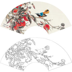 任重花鸟柿子工笔画白描底稿扇面《丹柿佳禽》临摹勾线高清打印稿RD17
