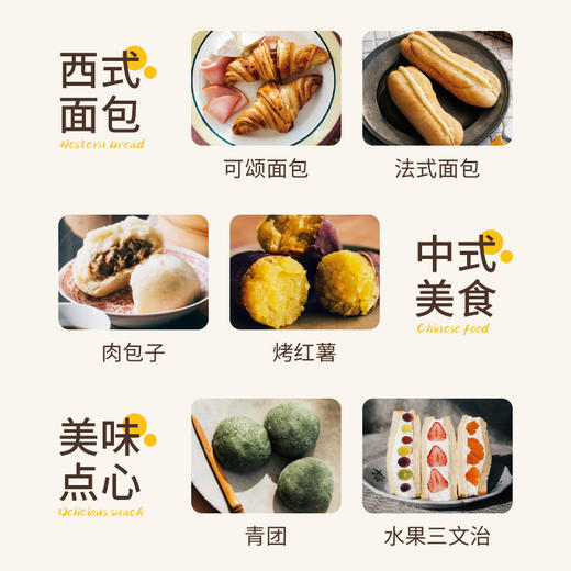 西罗卡siroca家用速烤轻食面包机 商品图3