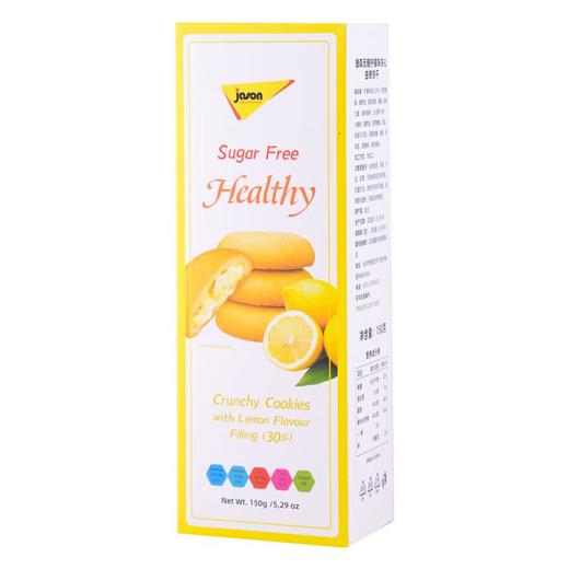 捷森无糖柠檬味夹心饼干150g/盒 商品图0