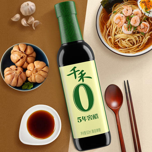千禾零添加窖醋5年500ml 商品图0