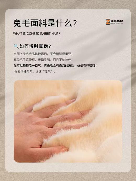 真真真兔毛保暖围脖无异味超柔 商品图6