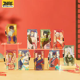 《非人哉官方店》万圣街指间流年系列亚克力挂件彩窗挂饰盲盒新年礼物