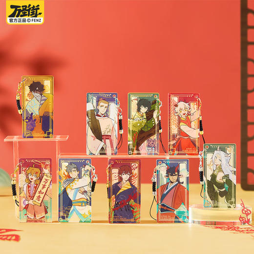 《非人哉官方店》万圣街指间流年系列亚克力挂件彩窗挂饰盲盒新年礼物 商品图0