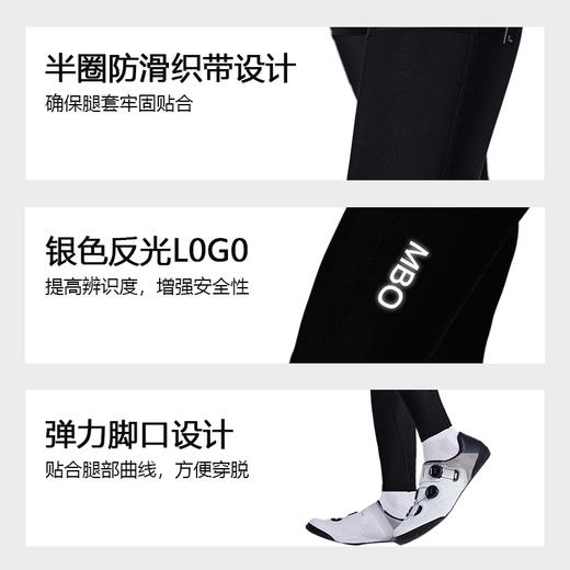 MBO男女保暖抓绒骑行膝套 新款秋冬户外公路车保暖护膝AL11 (经销商专拍链接，非经销商拍单不发货) 商品图1