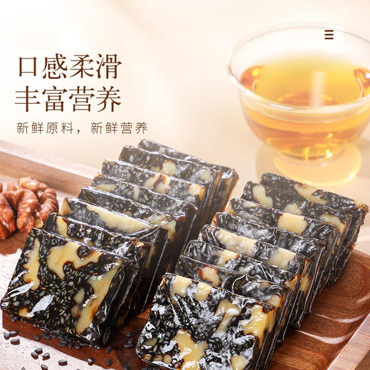 D阿胶固元糕，5盒组合，源自“阿胶之乡”山东东阿，正宗产地，添加多种其他营养食材，遵循古法熬制，匠心制作，多种营养加持，胶质丰富，口感浓厚香醇有嚼劲D 商品图2