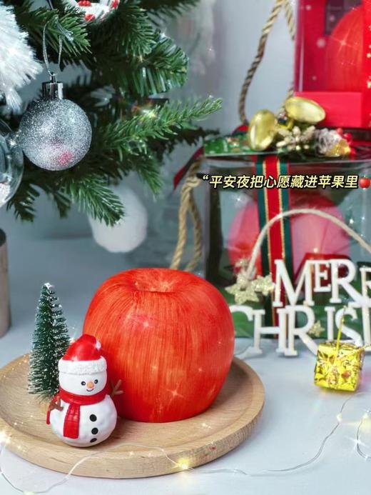 圣诞节平安果 商品图0