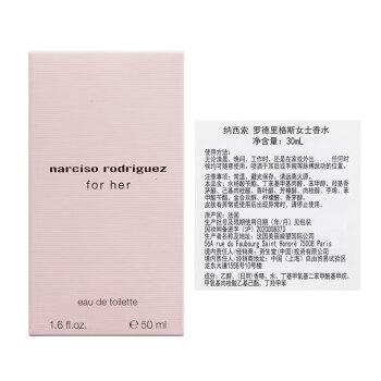 纳西索·罗德里格斯（Narciso Rodriguez）for her女士香水30ml礼盒黑瓶花香调持久纳西素母亲节礼物 商品图1