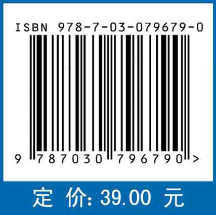 伽罗瓦理论 胡维 科学出版社 商品图2