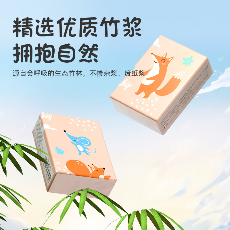 【自营】蓝漂手帕纸餐巾纸便携式面巾纸卫生纸巾擦手纸LP-43486