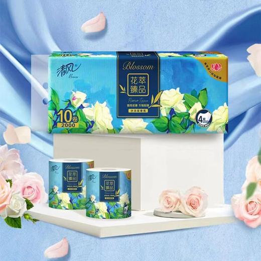 清风花萃臻品4层200克/卷*10卷筒卫生纸 商品图2