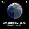 海信电视_65E5N Pro+  / 65E5N PRO升级款 商品缩略图3