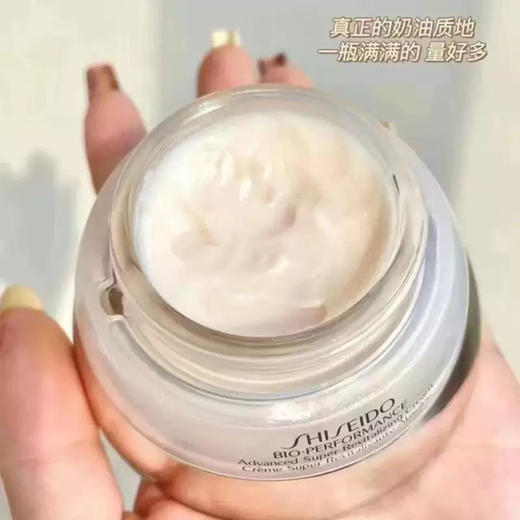 巨折 ❗️ 日本shiseido资生堂百优精纯面霜50ml 滋润保湿霜抗氧化紧致抗老 商品图4