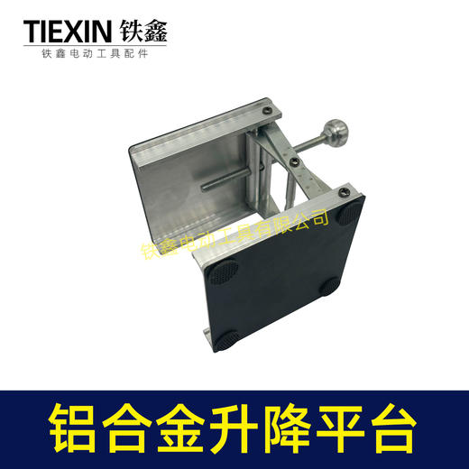 【货号05699】精品铝合金底座水平仪升降平台水平仪配件激光水平仪调节器 商品图1