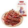 廖记棒棒鸡香辣老卤土鸡爪200g无泡发卤味网红休闲解馋零食即食小吃鸡肉零食卤香土鸡爪200g 商品缩略图5