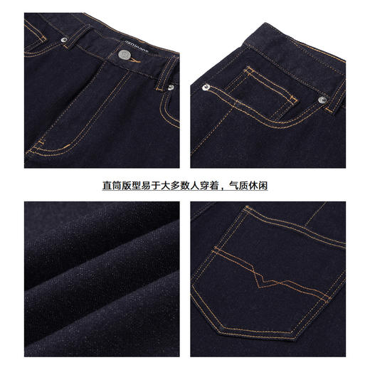 gxgjeans男装牛仔裤深蓝色修身直筒长裤时尚通勤秋季潮牛仔裤 商品图3