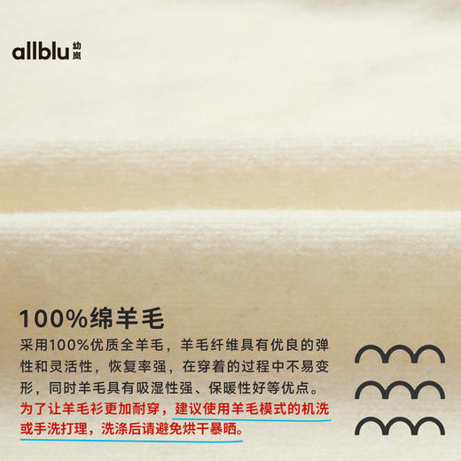 【冬Vol.5】allblu幼岚儿童毛衣新款男童女童开衫宽松羊毛保暖蓬松圆领羊毛衫ZY 商品图4
