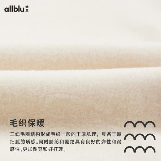 【冬Vol.2】幼岚童装「毛织保暖」儿童内衣套装柔软24冬新款男女童睡衣家居服ZY 商品图4