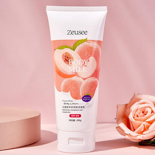 「拍1发3！9.9元包邮」乳酸水蜜桃身体乳秋冬全身可用补水保湿滋润润肤乳霜美容护肤 商品图4
