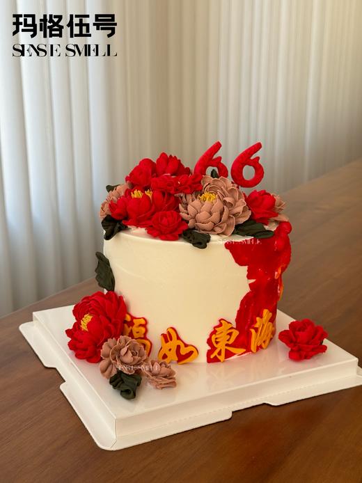 H166（请提前1-2天预订） 商品图0