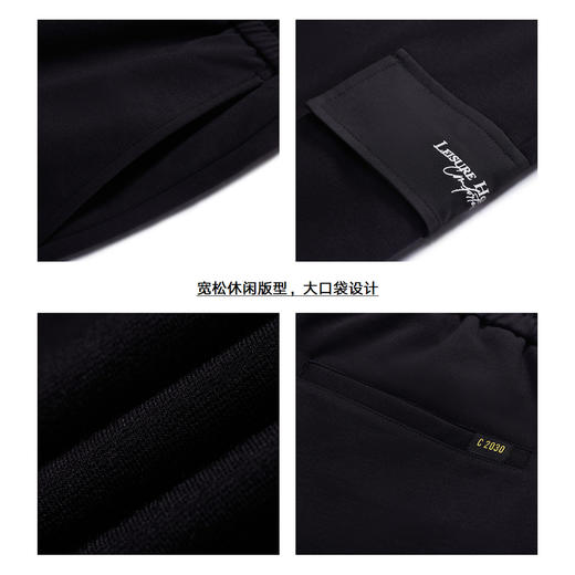 gxg.jeans男装夏季黑色大口袋长裤JED10206043 商品图3