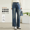罗蒙女士牛仔裤百搭休闲舒适大众日常直筒裤遮肉显瘦女简约长裤 商品缩略图3