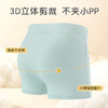 N3-【5条装】【男童 】亲肤新疆棉 3D立体剪裁 恐龙乐园+百变小熊【青春系列】 商品缩略图2