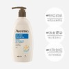 Aveeno艾惟诺天然燕麦舒缓柔嫩沐浴乳 商品缩略图1