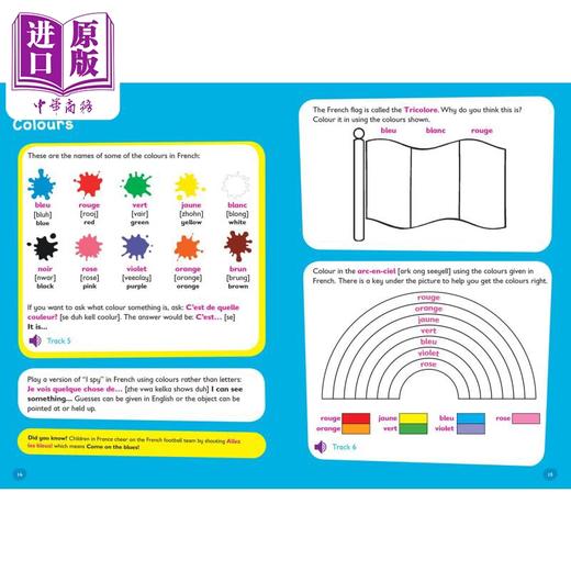 【中商原版】French Ages 5-7 Collins Easy Learning 英文原版 柯林斯易学儿童 法语 5-7岁 小语种语言法文学习 商品图3