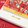 《非人哉官方店》烟花岁月系列2025新年台历蛇年日历桌面摆件圣诞礼物 商品缩略图2