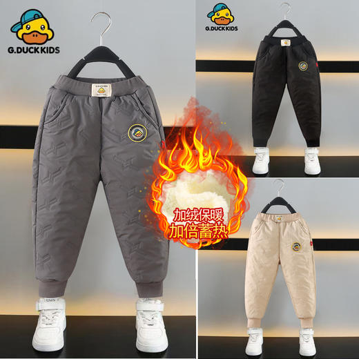 G.DUCK哈罗小黄鸭儿童加厚棉裤防雨防风防雪男童加绒裤子冬季女童保暖长裤外穿潮童80-150 商品图0