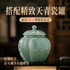 【积分当钱花】澜沧古茶2024年金古木香 云南普洱熟茶散茶罐装100g 商品缩略图4