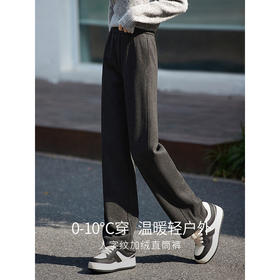 【1件6折】熙世界窄版加绒阔腿裤女秋冬新款长裤宽松垂感人字纹毛呢直筒裤子