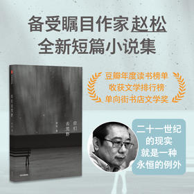 中信出版 | 你们去荒野