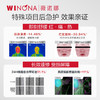 WNQ薇诺娜 | 舒缓速修胶原冻干面膜 | 敏感肌舒缓修护保湿 速退干敏红 修护皮肤屏障 重组III型人源胶原 倍护好肌肤 商品缩略图1