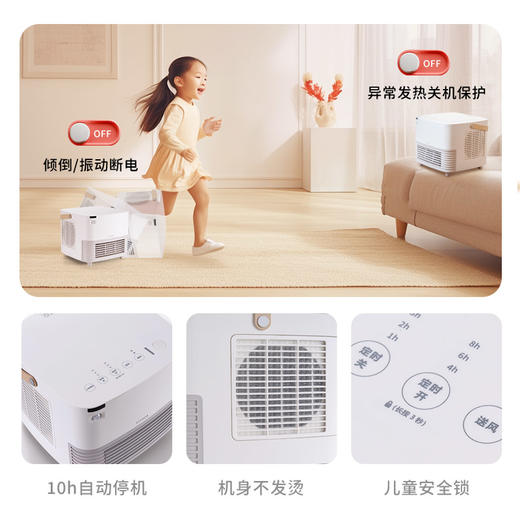 西罗卡siroca人体感应便携式陶瓷暖风机 商品图2