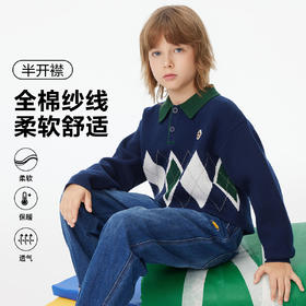 【秒2】【MQD】男大童时尚菱形格子毛衣