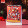 《非人哉官方店》烟花岁月系列2025新年台历蛇年日历桌面摆件圣诞礼物 商品缩略图0
