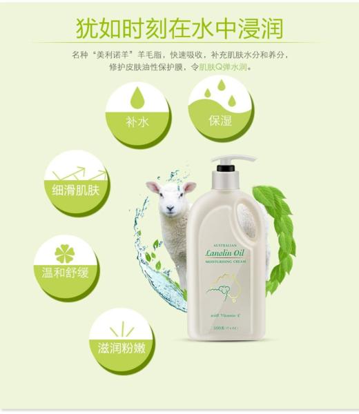 G&M澳芝曼绵羊油 商品图4