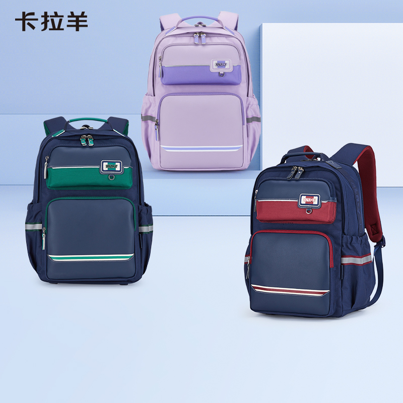 【云朵书包3.0轻盈版】卡拉羊中学生24L/26L六维防下坠减负云朵书包 卓越 CX5133/L
