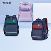 【云朵书包3.0轻盈版】卡拉羊中学生24L/26L六维防下坠减负云朵书包 卓越 CX5133/L 商品缩略图0