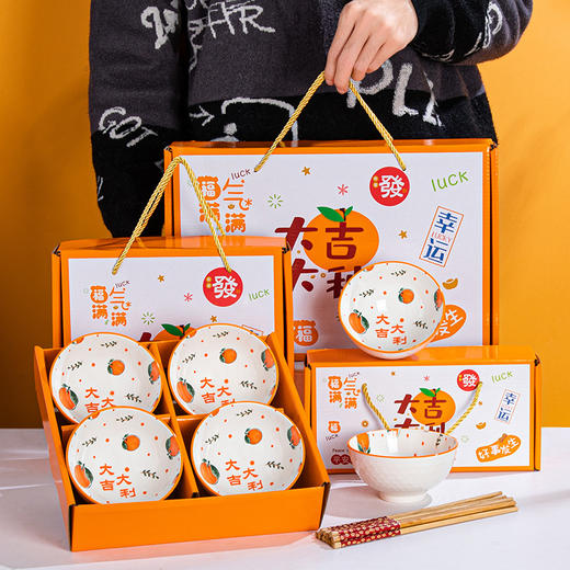 【蛇年“豪”礼！陶瓷碗筷礼盒！】餐盒伴手礼，欢乐年末；传统工艺手工描边，手感瓷质，健康环保；精致图案刻印于防滑碗底，不易褪色；珍品蛇年，陶瓷餐具套碗！ 商品图7